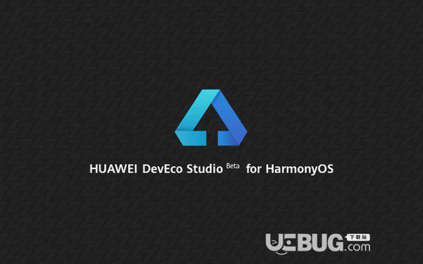 HUAWEI DevEco Studio(鸿蒙开发工具)v2.0.8.203免费版【2】