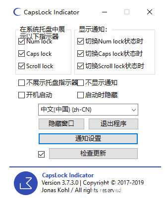 CapsLock Indicator(键盘指示灯提示软件)v3.8.0.1免费版【3】