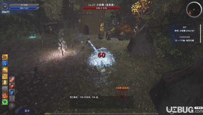 《艾奥特RPG》简体中文免安装版