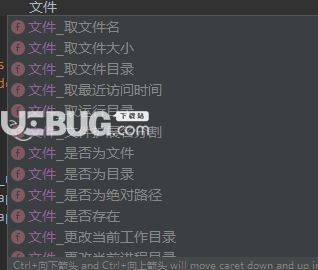WxPython可视化编辑器