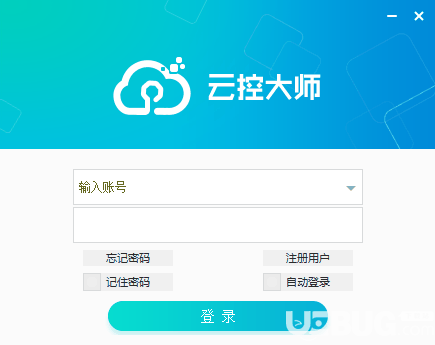 云控大师