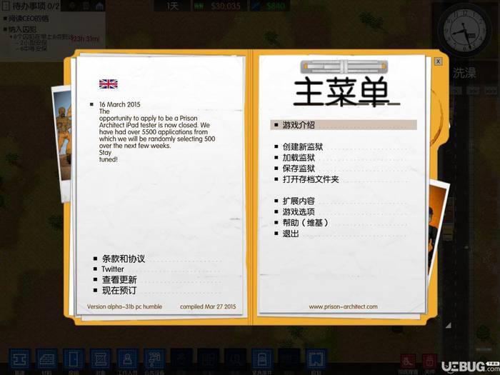 监狱建筑师中文版下载