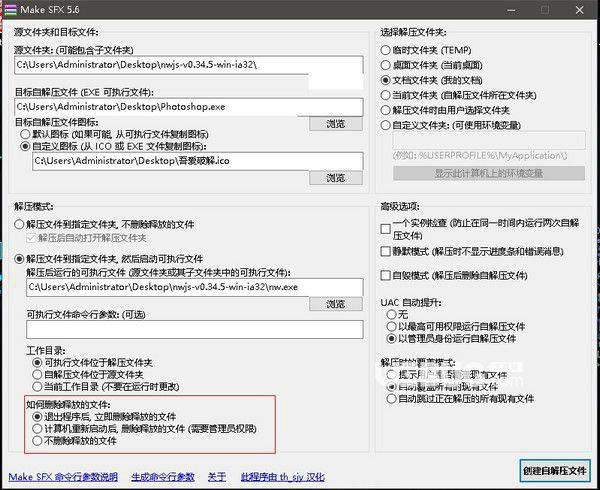 Photopea桌面端(PS精简版)v1.0免费版【4】
