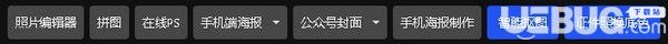 Photopea桌面端(PS精简版)v1.0免费版【5】
