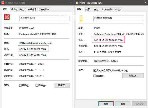 Photopea桌面端(PS精简版)v1.0免费版【3】