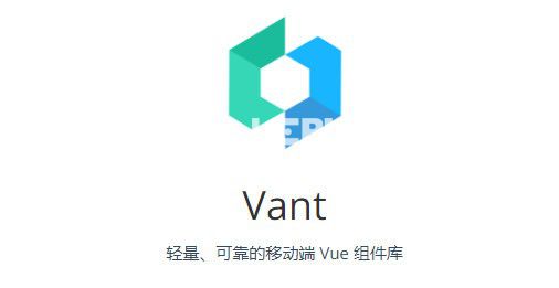 Vant(移动端组件库)v3.0.6免费版