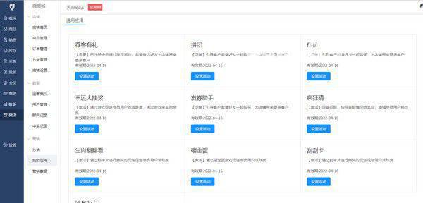 中仑收银系统v3.5.0.0免费版【3】