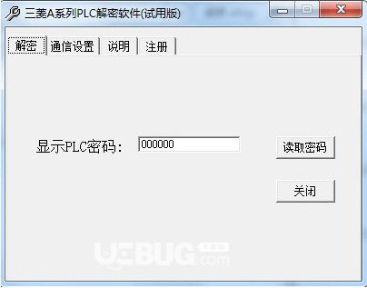 三菱a系列plc解密软件