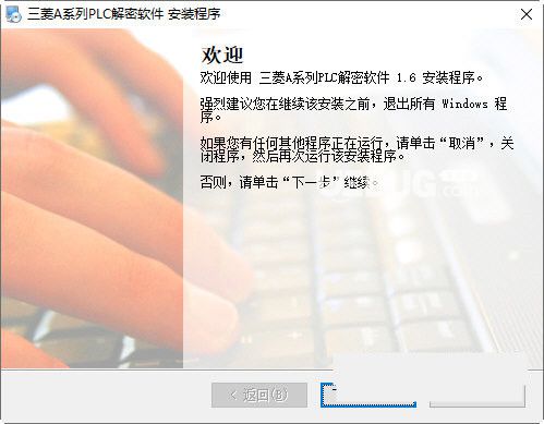三菱a系列plc解密软件