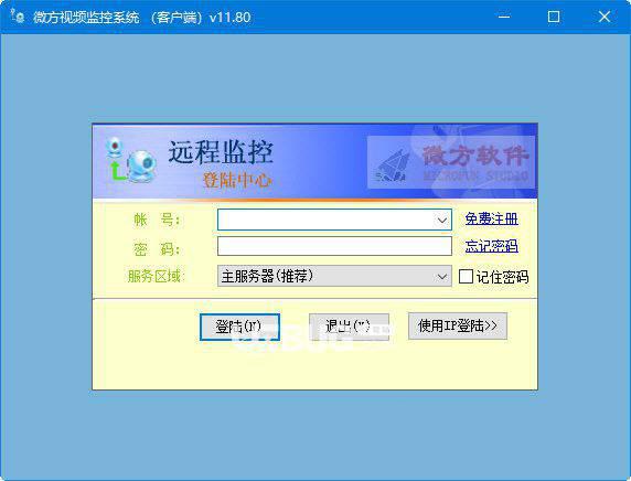 微方摄像头监控系统