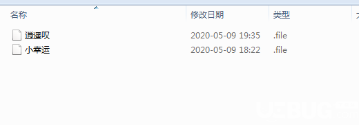 电脑主板蜂鸣器哼歌软件v0.1免费版【2】