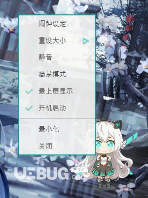 天选姬桌宠