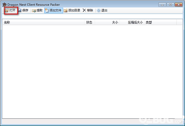 Dragon Nest Client Resource Packer v1.0免费版【2】