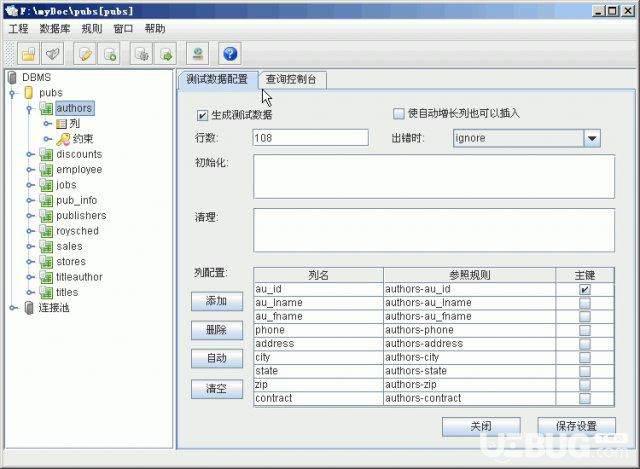 TestDataBuilder下载