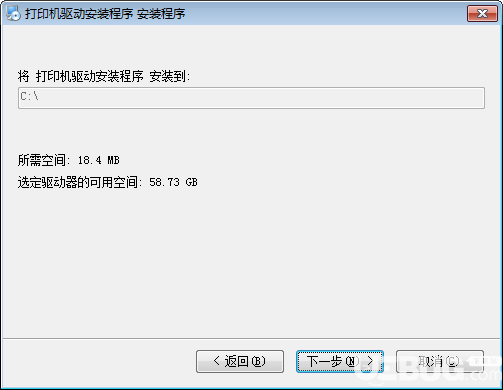 格志票推针式打印机驱动v80.20160721免费版【2】
