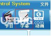 led control system(led显示屏控制软件)v6.4.3.124免费版【3】