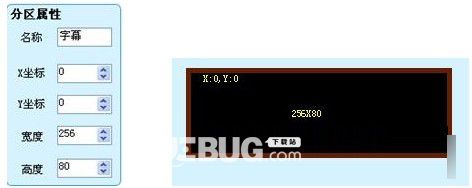led control system(led显示屏控制软件)v6.4.3.124免费版【4】