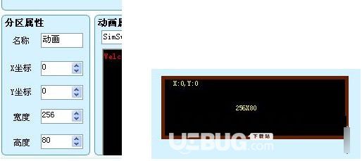 led control system(led显示屏控制软件)v6.4.3.124免费版【9】