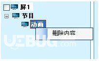 led control system(led显示屏控制软件)v6.4.3.124免费版【11】