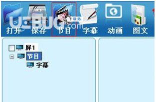 led control system(led显示屏控制软件)v6.4.3.124免费版【2】