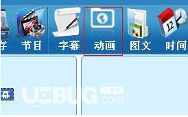 led control system(led显示屏控制软件)v6.4.3.124免费版【8】