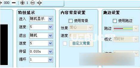led control system(led显示屏控制软件)v6.4.3.124免费版【7】