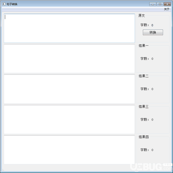 句子转换器