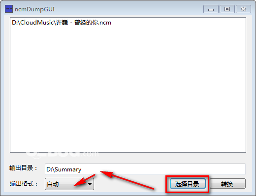 ncmDumpGUI(网易云NCM音频格式转换工具)v1.0免费版【3】