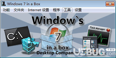Windows 7 in a Box(WIN7工具集装箱)