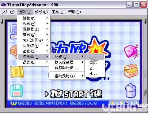 VisualBoyAdvance-M