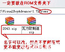 VisualBoyAdvance-M