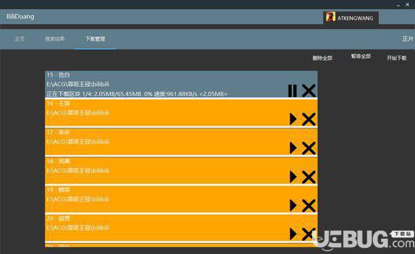 BiliDuang(哔哩哔哩视频下载器)v2.1.0免费版【10】