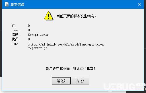BiliDuang(哔哩哔哩视频下载器)v2.1.0免费版【3】