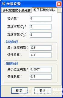 高性能图像匹配软件v1.0免费版【4】