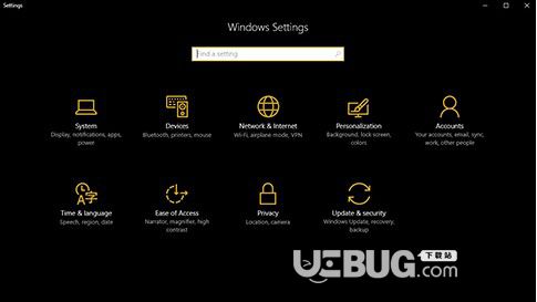 微软Windows10易升v10.0.19041.572免费版【6】