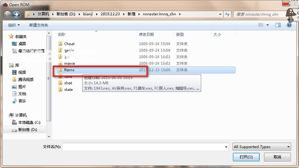 NNNesterJ(NES模拟器)v0.21中文版【3】