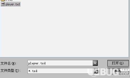 TXD Workshop(TXD文件处理)v5.0中文版【3】