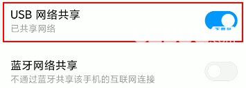 AudioRelay(手机当电脑音箱)v0.9.1免费版【6】
