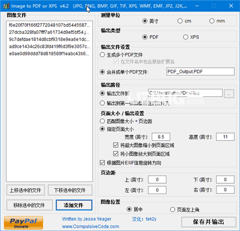 Image To PDF or XPS软件介绍