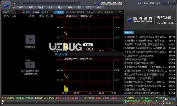 渤海证券大智慧v8.30官方专业版【1】