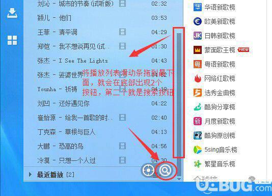 酷狗音乐播放器下载