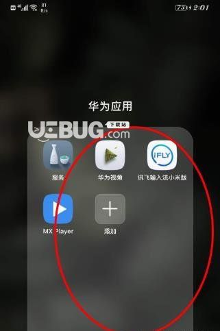 安卓全机型卸载预装软件v1.01免费版【8】