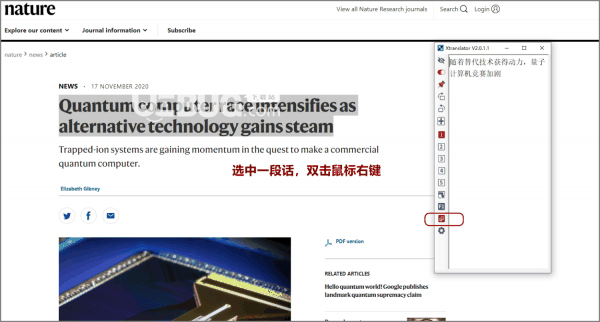 XTranslator(文献翻译工具)v2.1.0.1免费版【6】