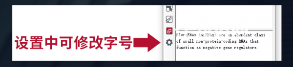 XTranslator(文献翻译工具)v2.1.0.1免费版【14】