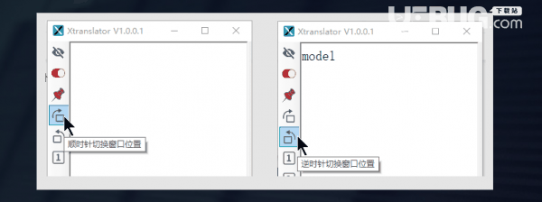 XTranslator(文献翻译工具)v2.1.0.1免费版【8】