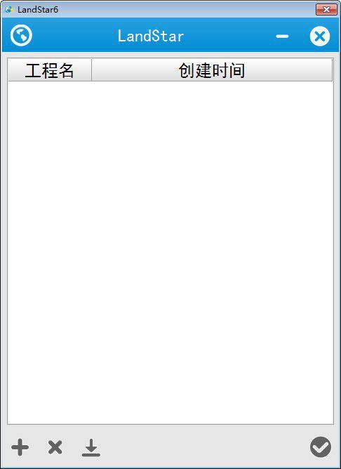 LandStar(华测测量软件)