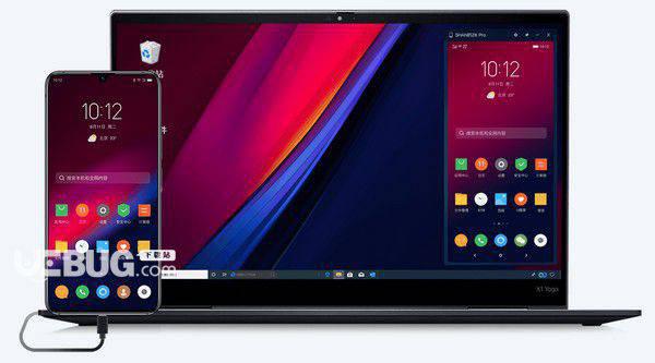 Lenovo one Lite(设备协同软件)v2.0.10.1061免费版【2】