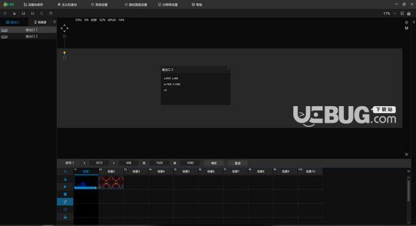 CREATOR R5(多媒体服务器)v3.0.0.2免费版【3】