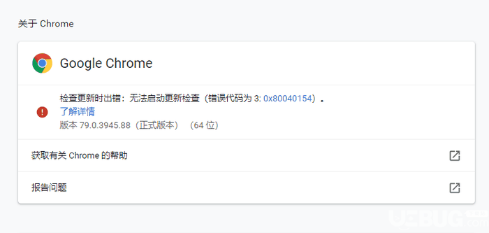 Chrome++下载