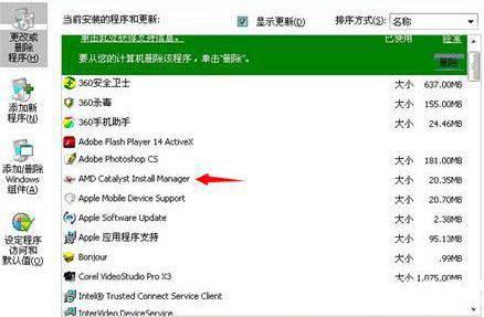驱动人生网卡版下载
